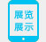 蘇州禮儀公司,蘇州慶典公司,蘇州禮儀慶典公司,蘇州演出公司,蘇州策劃公司,蘇州禮儀策劃公司,蘇州廣告公司,蘇州設計公司,蘇州公關公司,蘇州年會尾牙,蘇州年會策劃,蘇州企業家庭日策劃,蘇州企業宣傳片,蘇州禮儀,蘇州慶典,蘇州禮儀慶典,蘇州慶典禮儀,蘇州慶典禮儀公司,蘇州禮儀慶典公司,蘇州禮品公司